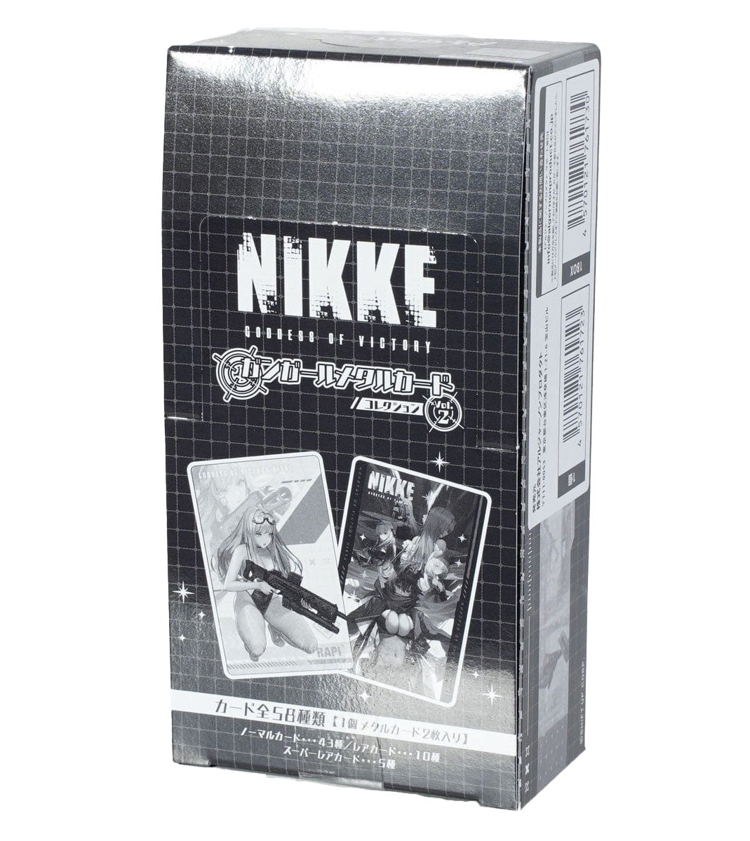 Goddess of Victory: Nikke Gun Girl Metal Card Collection Vol.2