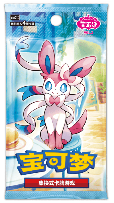 Pokemon Gem Pack Vol 2 Simplified Chinese Box