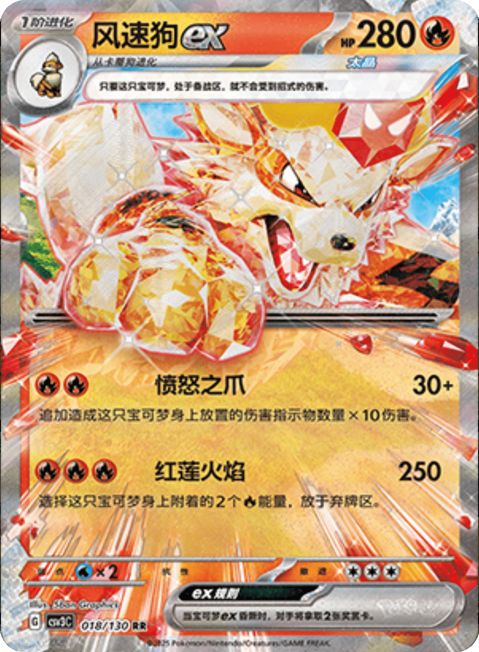 FEARLESS TERASTAL Slim Booster Box  CSV3  [Chinese]