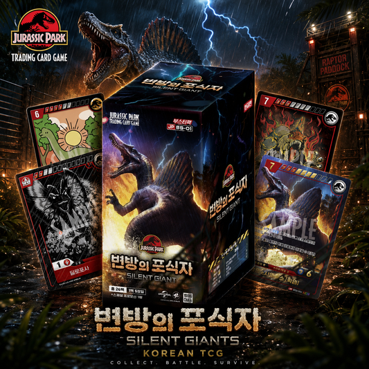 [Korean] Jurassic Park Frontier Predator: Silent Giants Booster Box