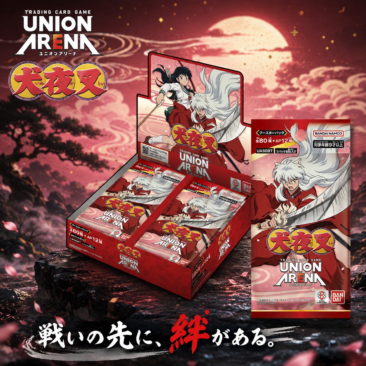 [Japanese] Union Arena Inuyasha Booster Box