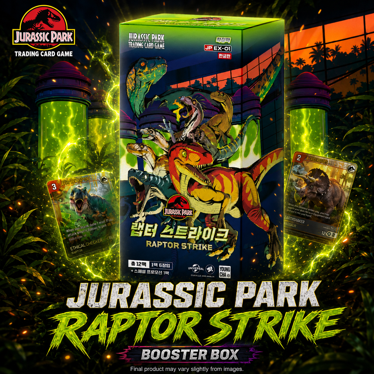 [Korean] Jurassic Park | Raptor Strike Booster Box