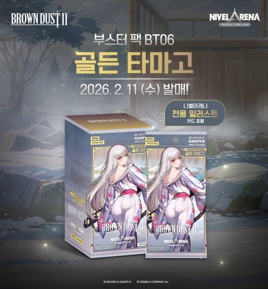Nivel Arena Brown Dust 2 [BT06]