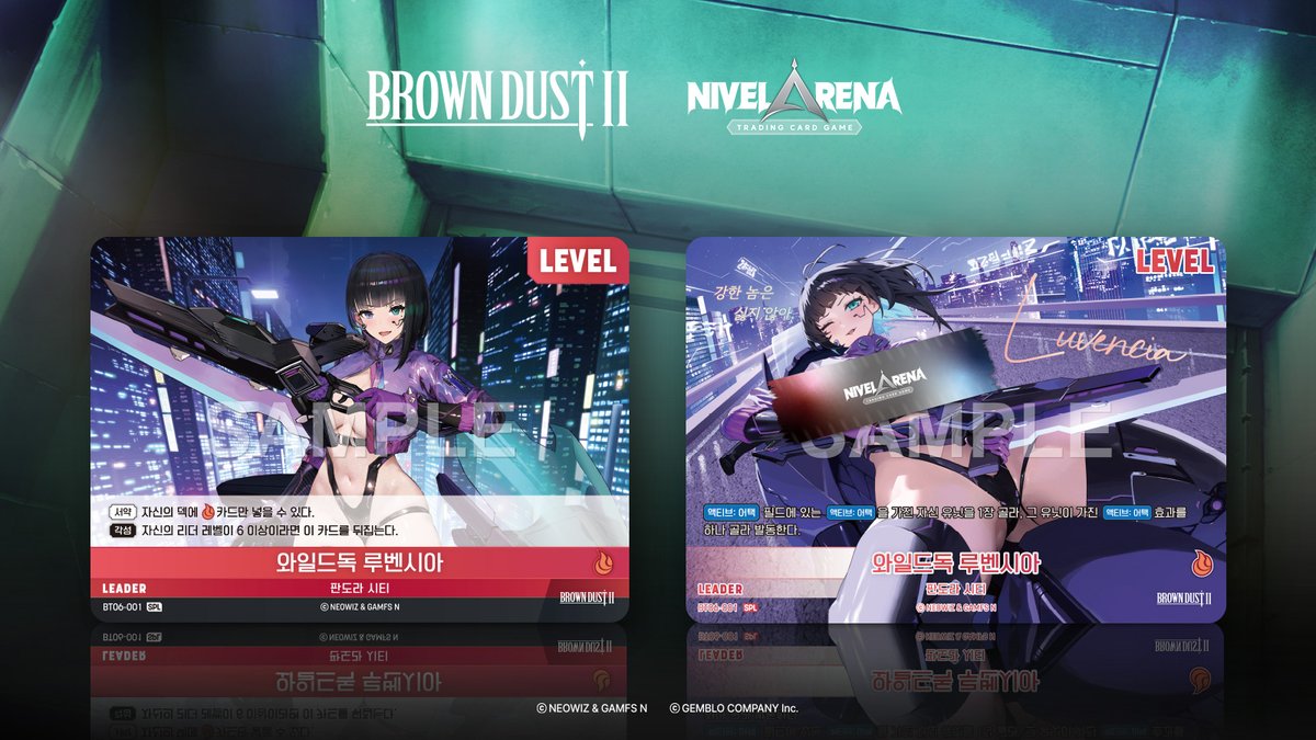 (Pre-Order) Nivel Arena Brown Dust 2 [BT06]