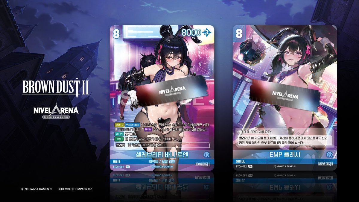 (Pre-Order) Nivel Arena Brown Dust 2 [BT06]