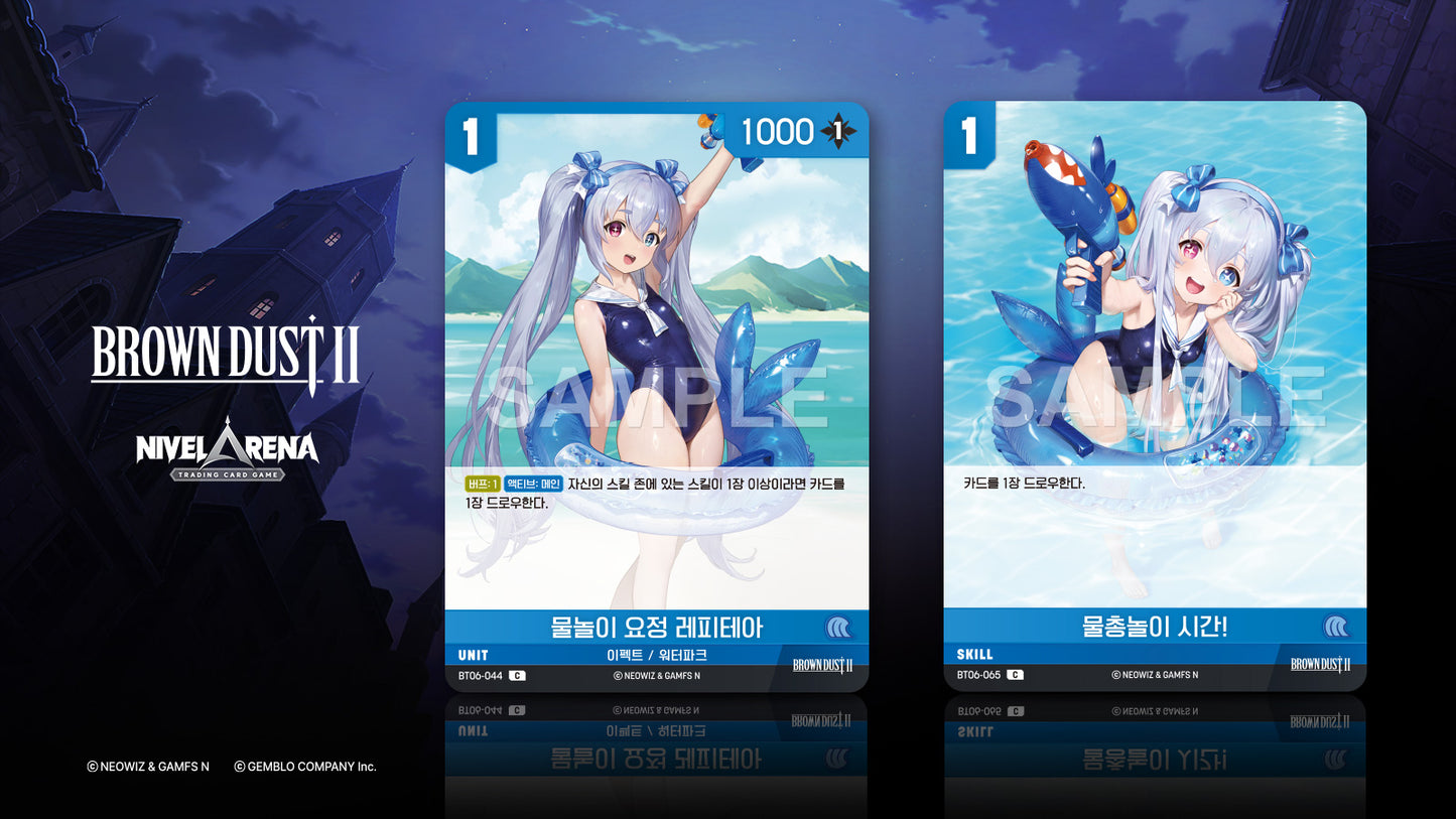 (Pre-Order) Nivel Arena Brown Dust 2 [BT06]