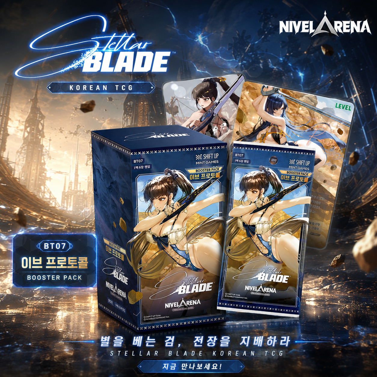 Nivel Arena BT07 Stellar Blade TCG Korean