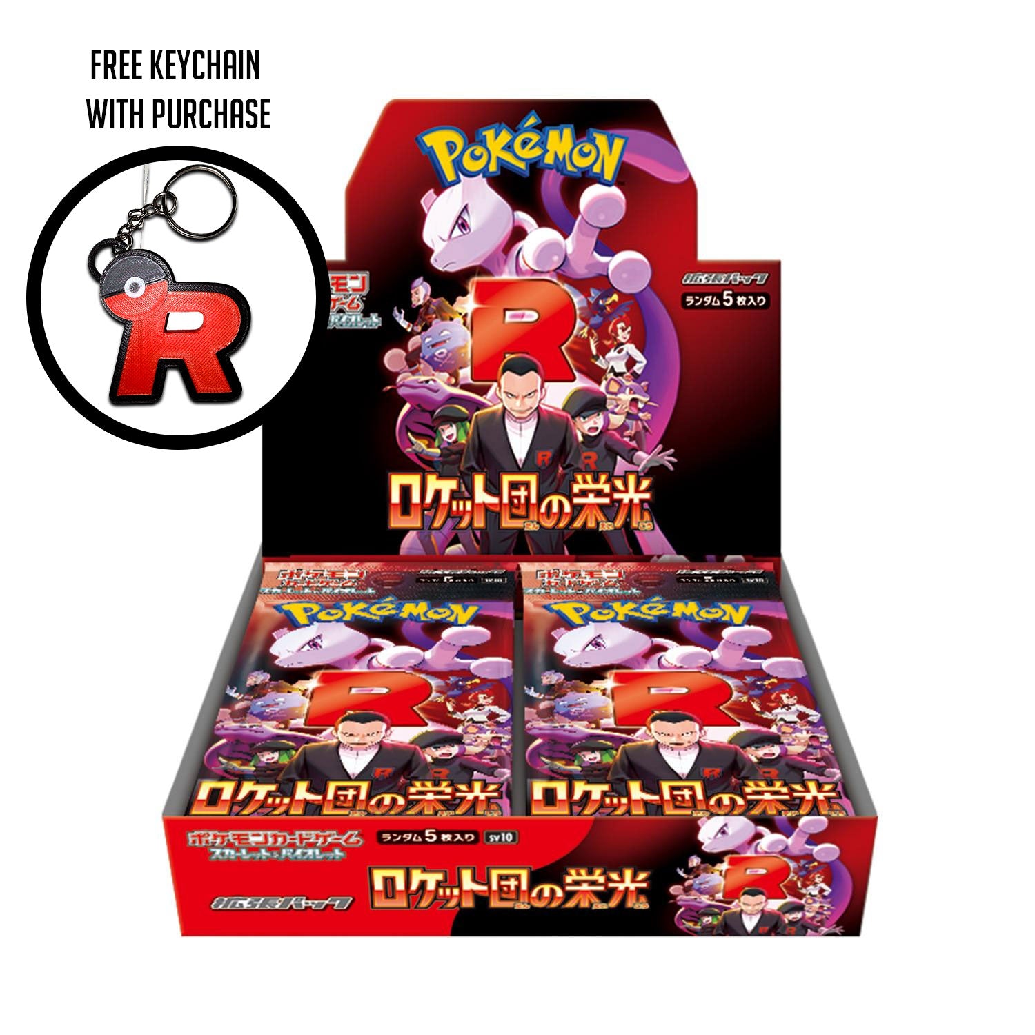 [Japanese] Pokemon Glory of Team Rocket Booster Box – Starfall Collectibles