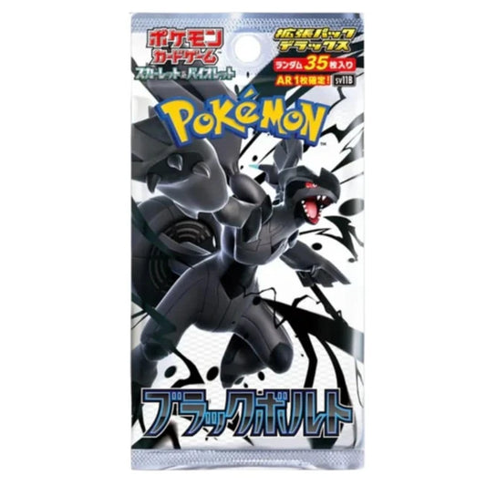 Pokemon Black Bolt Deluxe Booster PACK