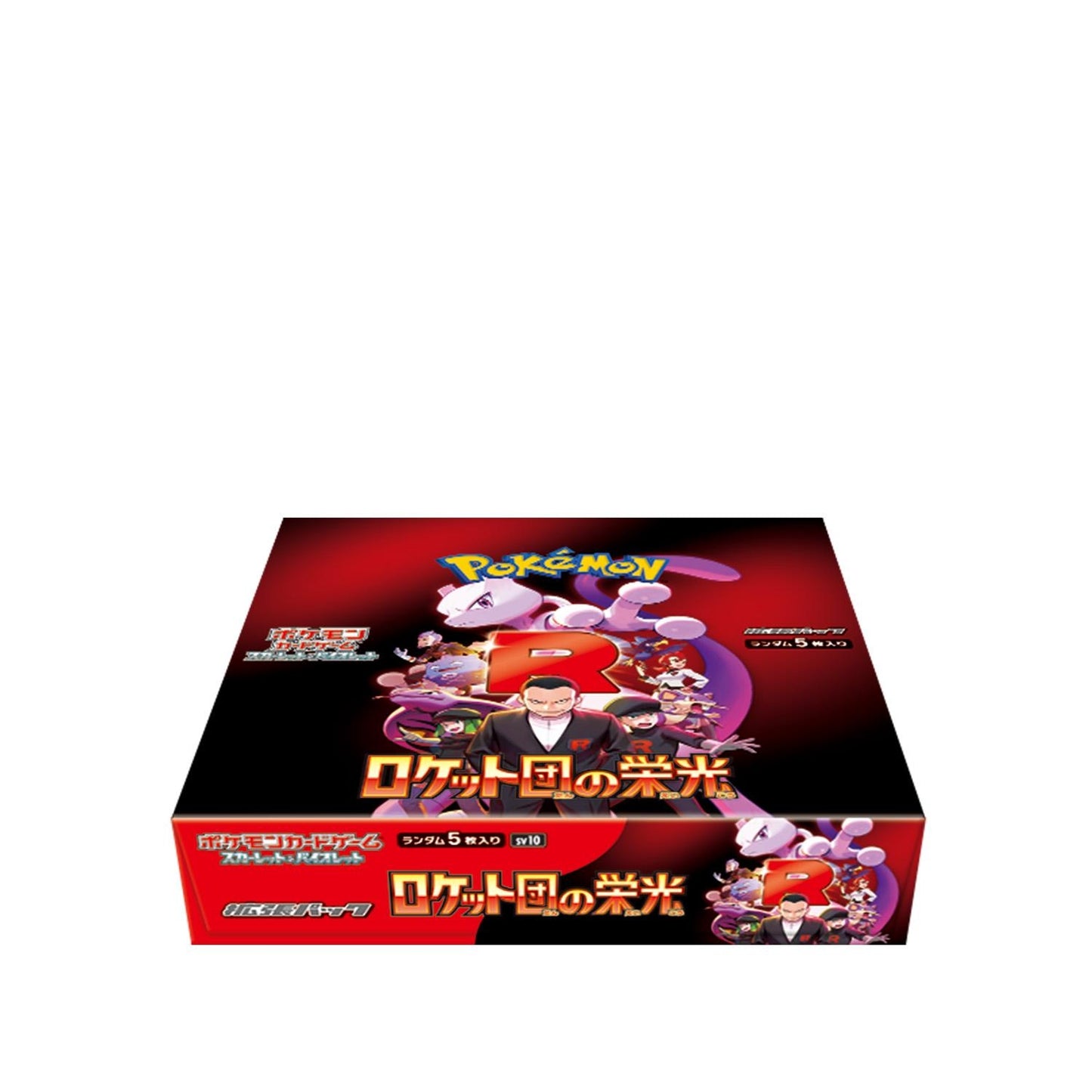 [Japanese] Pokemon Glory of Team Rocket Booster Box