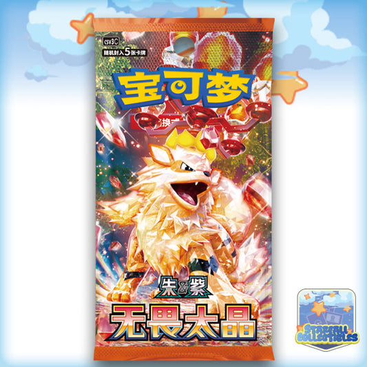 FEARLESS TERASTAL Slim Booster Box  CSV3  [Chinese]