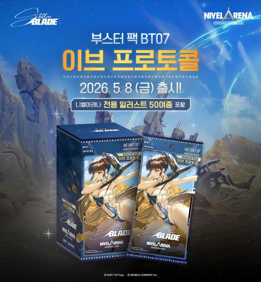 [Pre-Order] Nivel Arena BT07 Stellar Blade TCG Korean